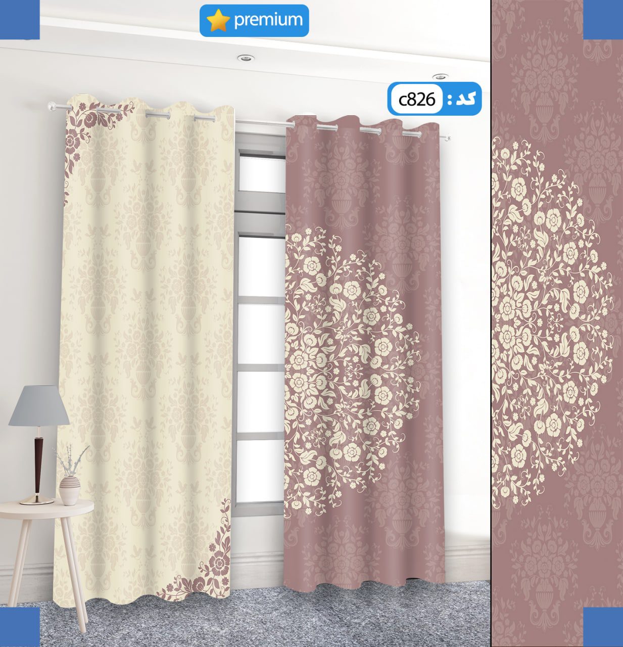 پرده تصویری طرح ایلگار برند پرنا C826