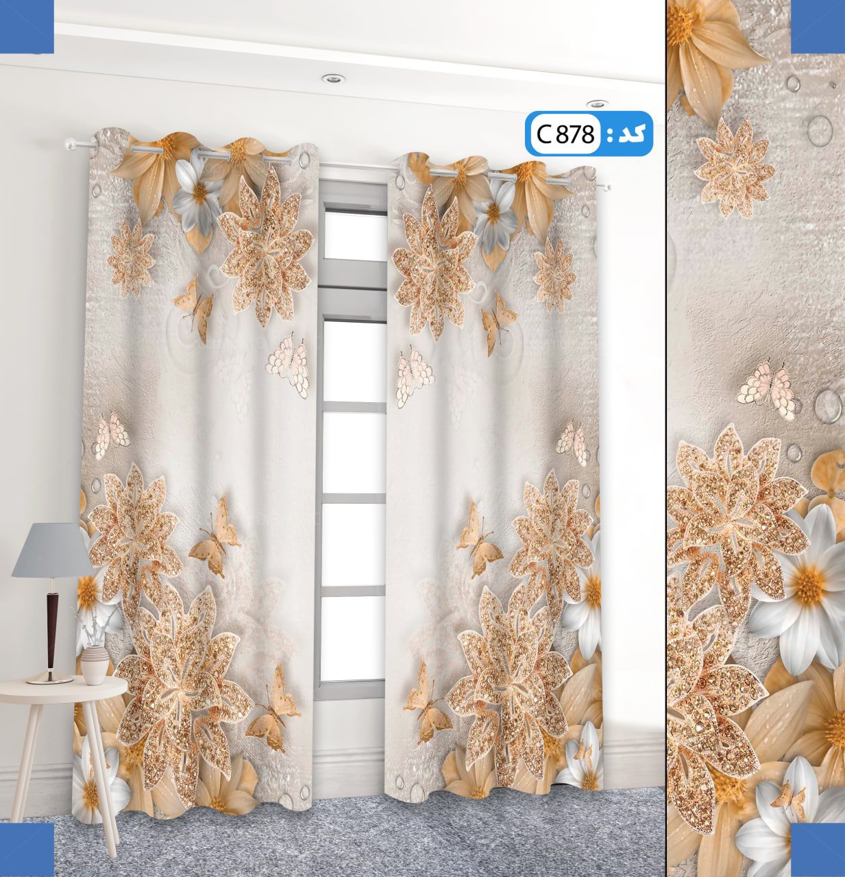 پرده تصویری طرح گل کریستال برند پرنا C878