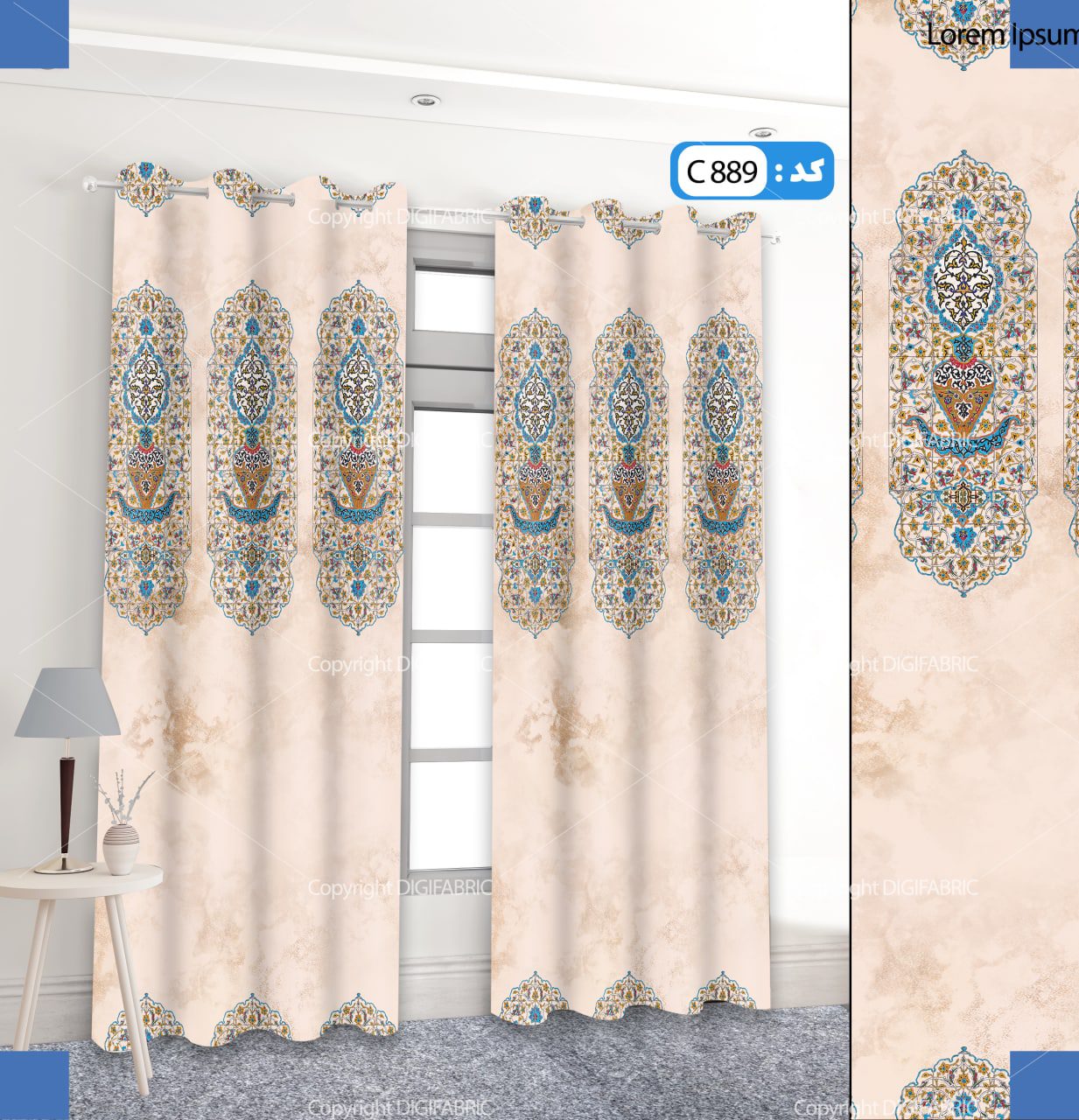 پرده تصویری طرح ایلیا برند پرنا C889