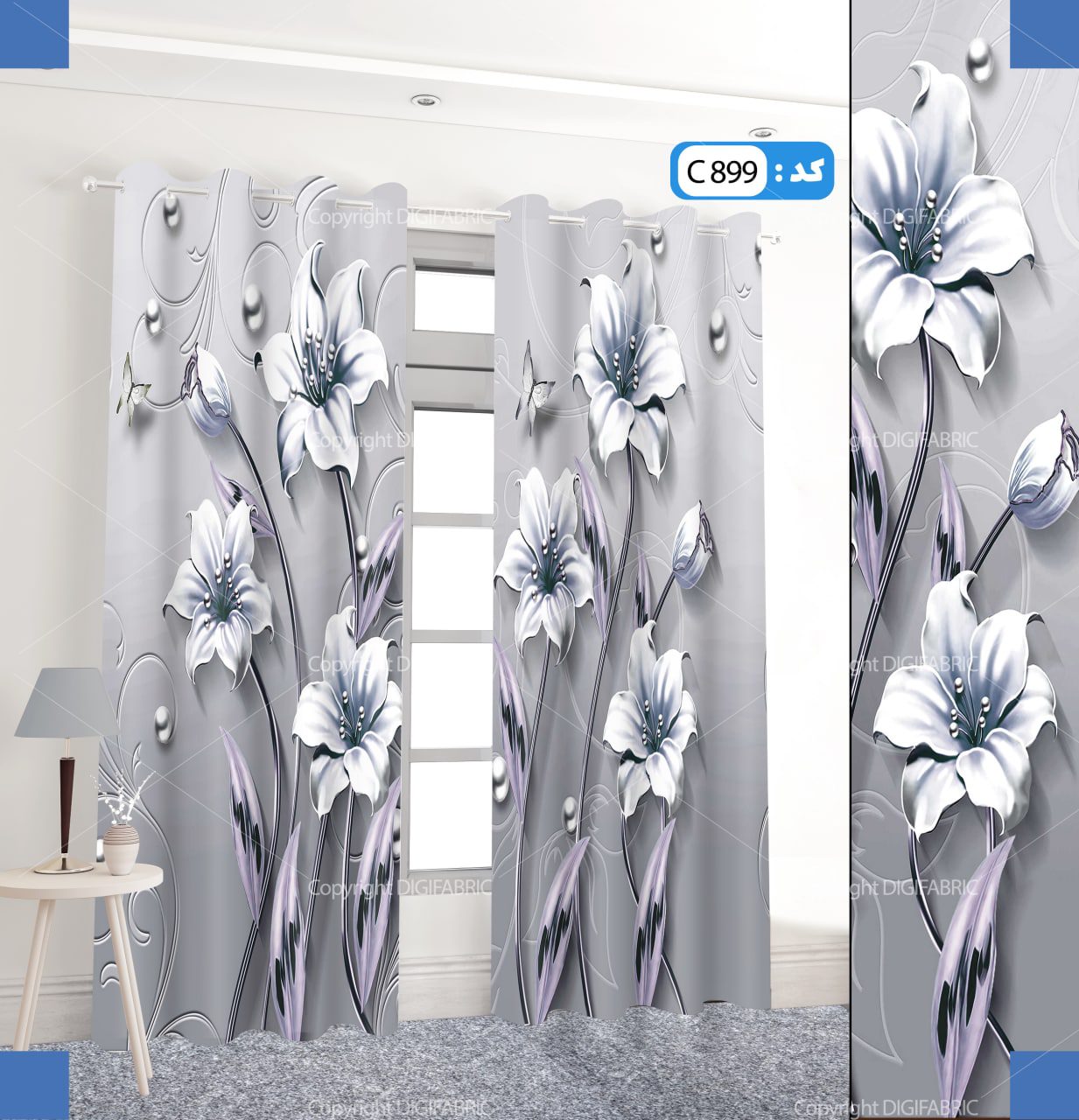 پرده تصویری طرح کلیمانس برند پرنا C899