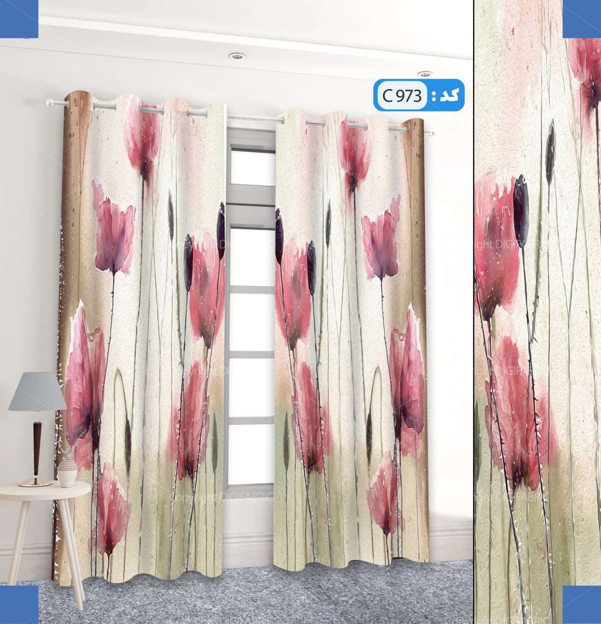 پرده تصویری طرح شقایق برند پرنا C973