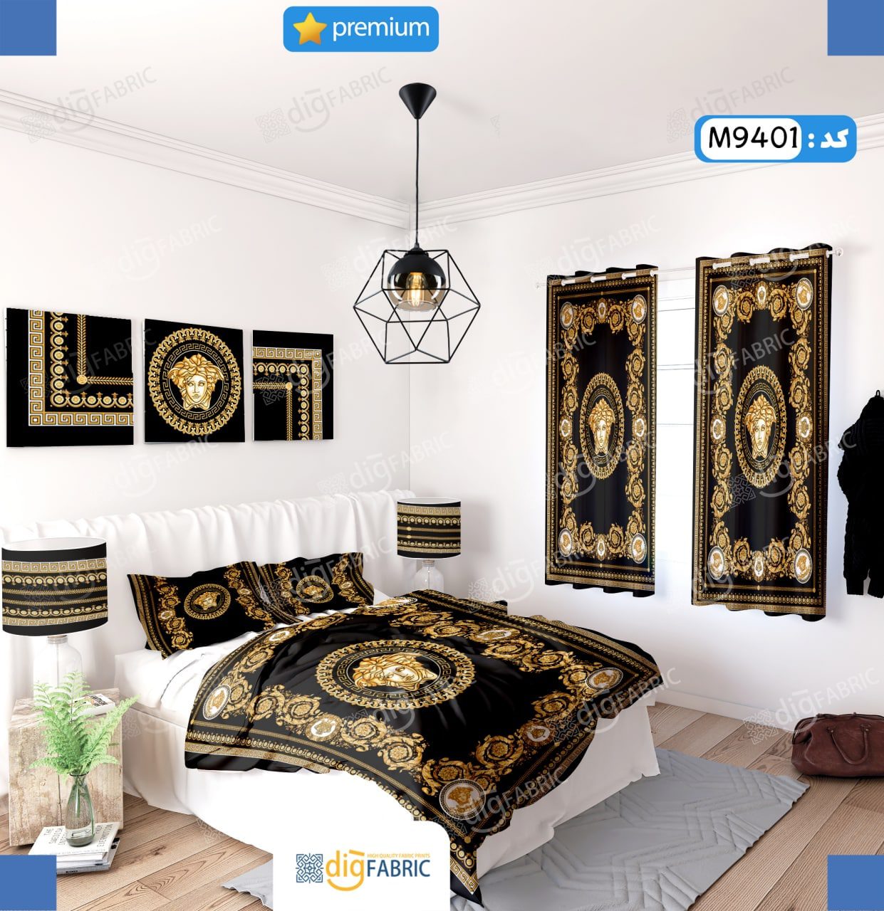 ست روتختی طرح ورساچه برند ایپک M9401Q