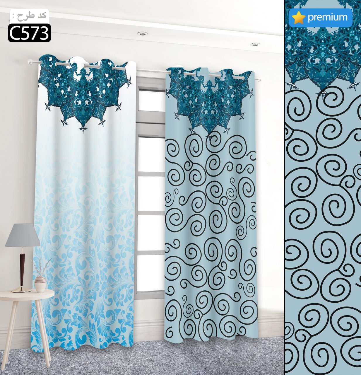 پرده تصویری طرح آنیتا برند پرنا c573