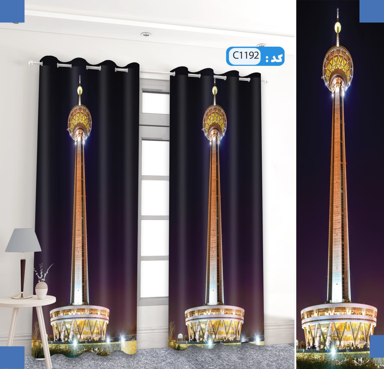 پرده تصویری طرح ساختمون برند پرنا C1192