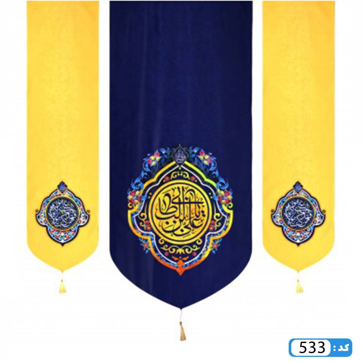 پرچم تصویری طرح کتیبه آویزی یا علی بن ابیطالب برند داریس M533