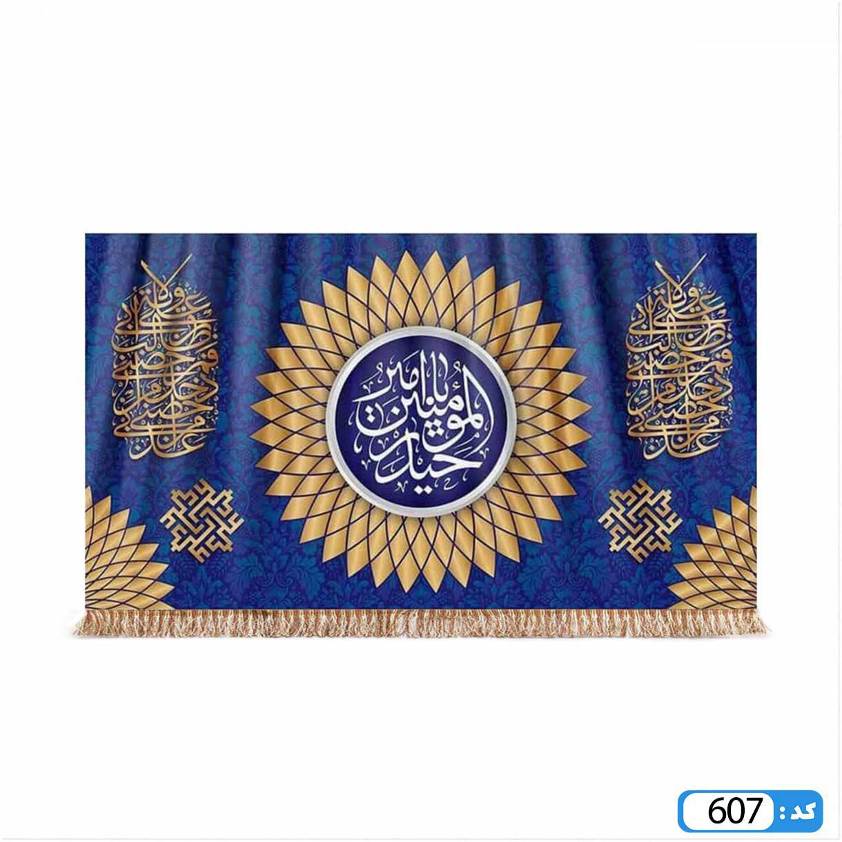 پرچم تصویری طرح کتیبه امیر المومنین حیدر است برند داریس M607 2