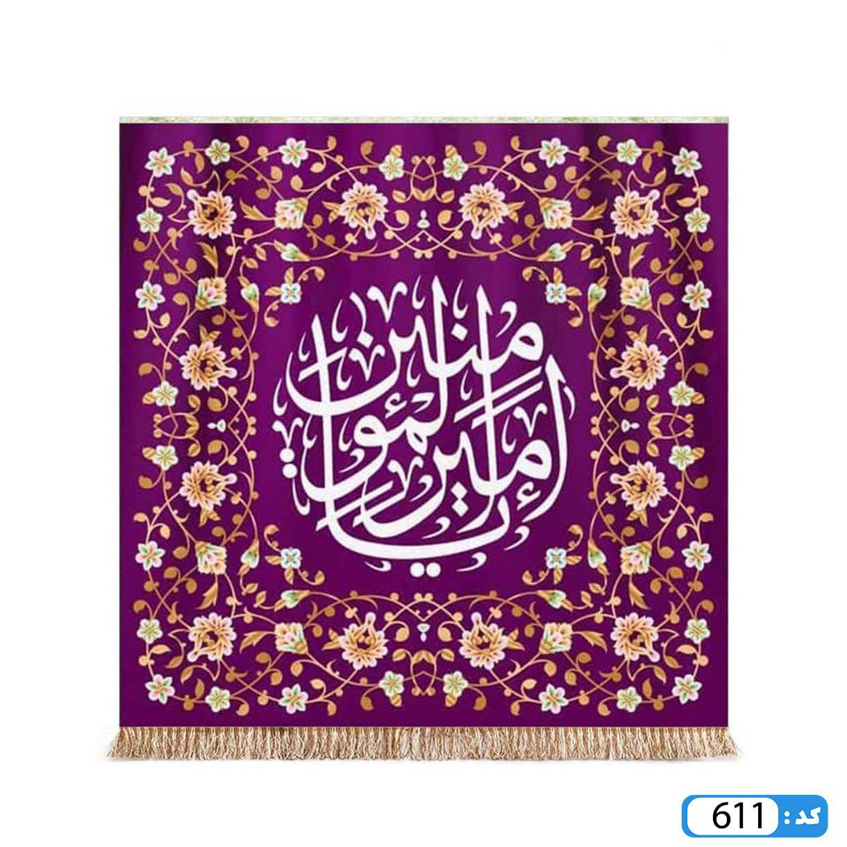 پرچم تصویری طرح کتیبه یا امیر المومنین برند داریس M611 1