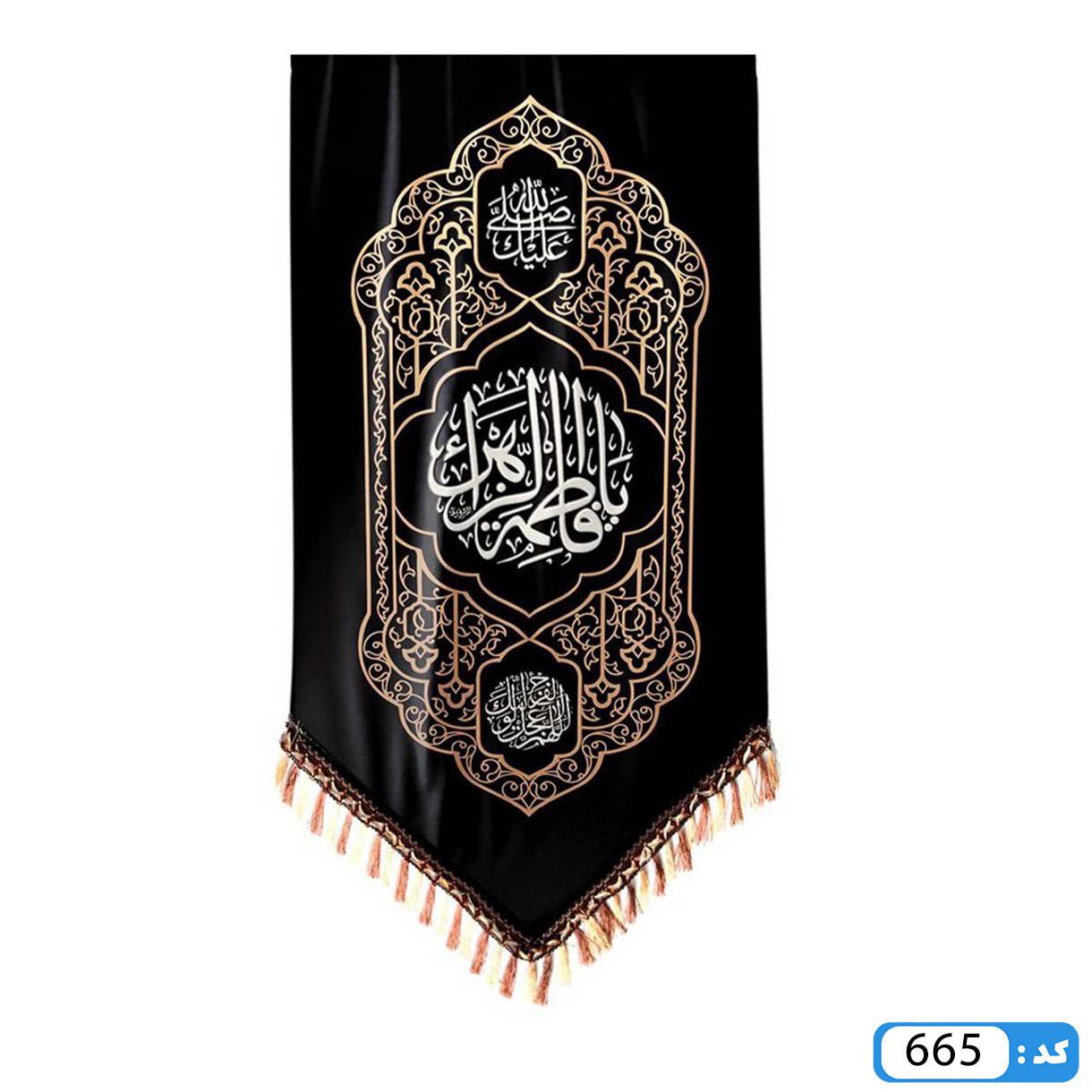 پرچم تصویری طرح کتیبه آویزی مثلثی یا فاطمه الزهرا برند داریس M665
