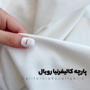 مخمل رویال