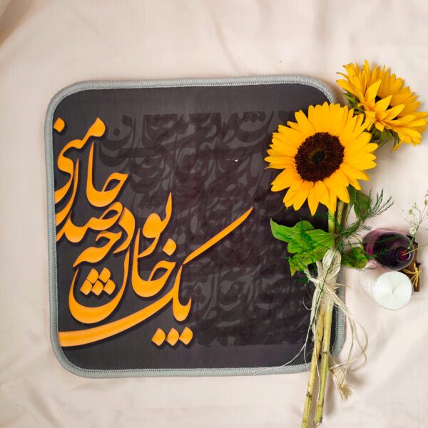پادری طرح اشعار سایز 50*70 برند فرمهر