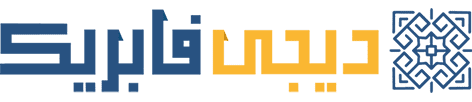 دیجی فابریک