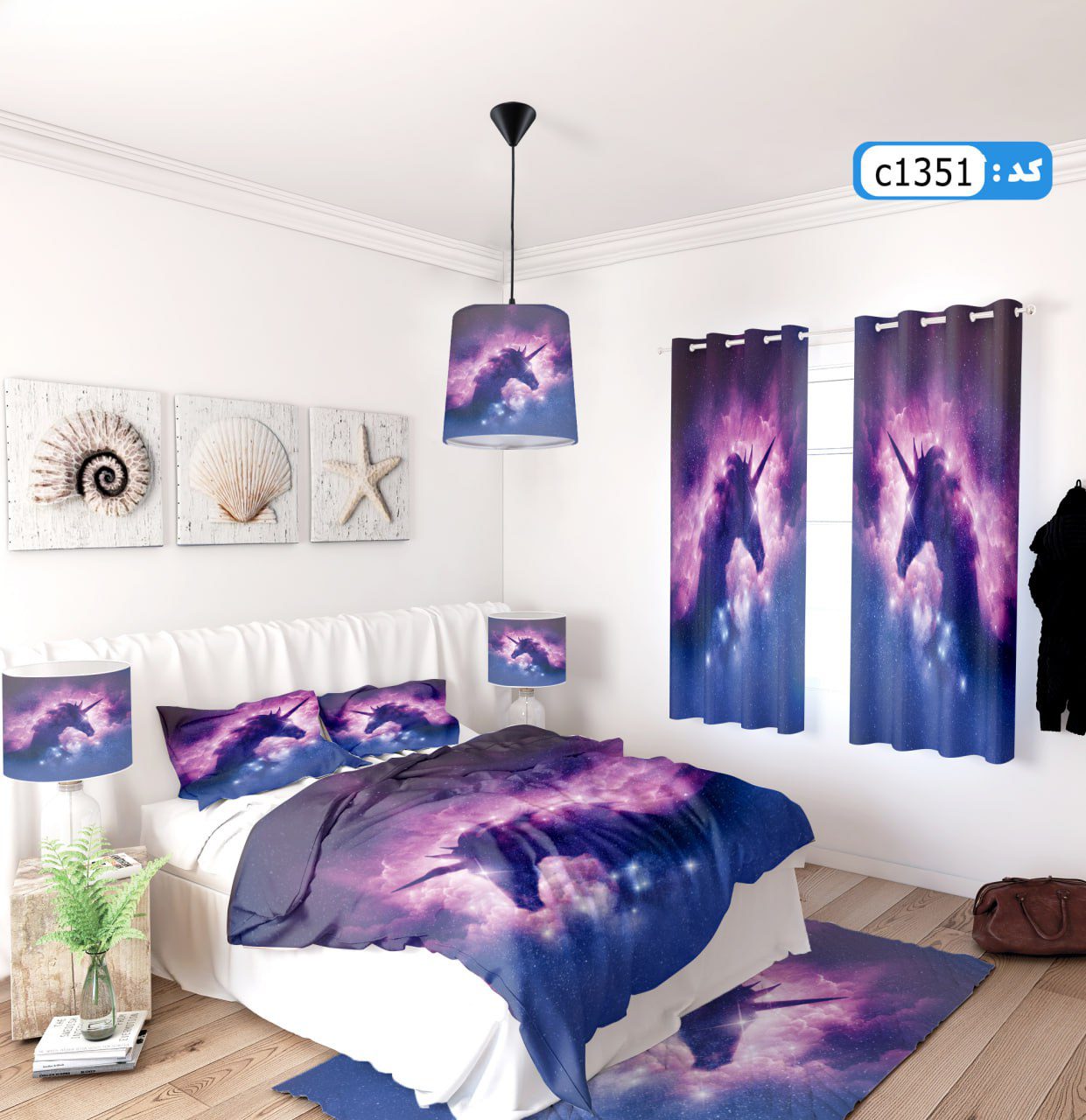 ست روتختی طرح اسب تک شاخ برند ایپک c1351