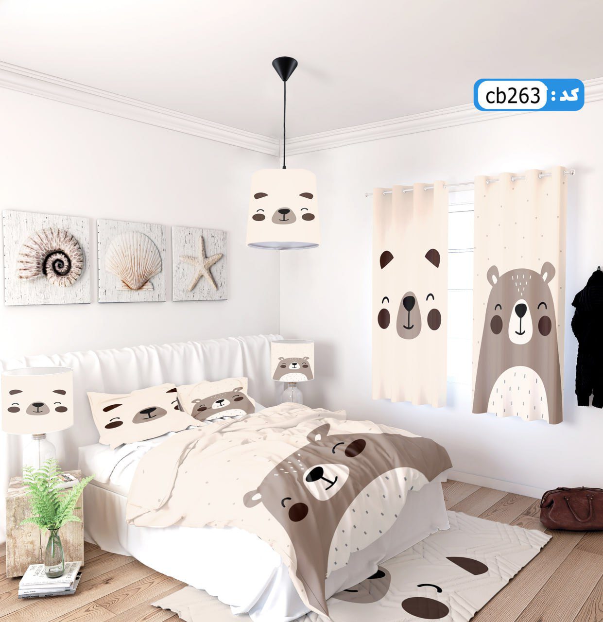 ست روتختی طرح خرس برند ایپک cb263