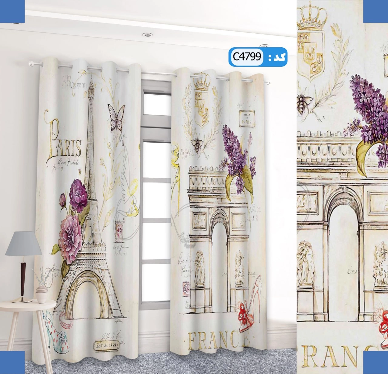 پرده تصویری طرح پاریس زیبا برند پرنا c4799