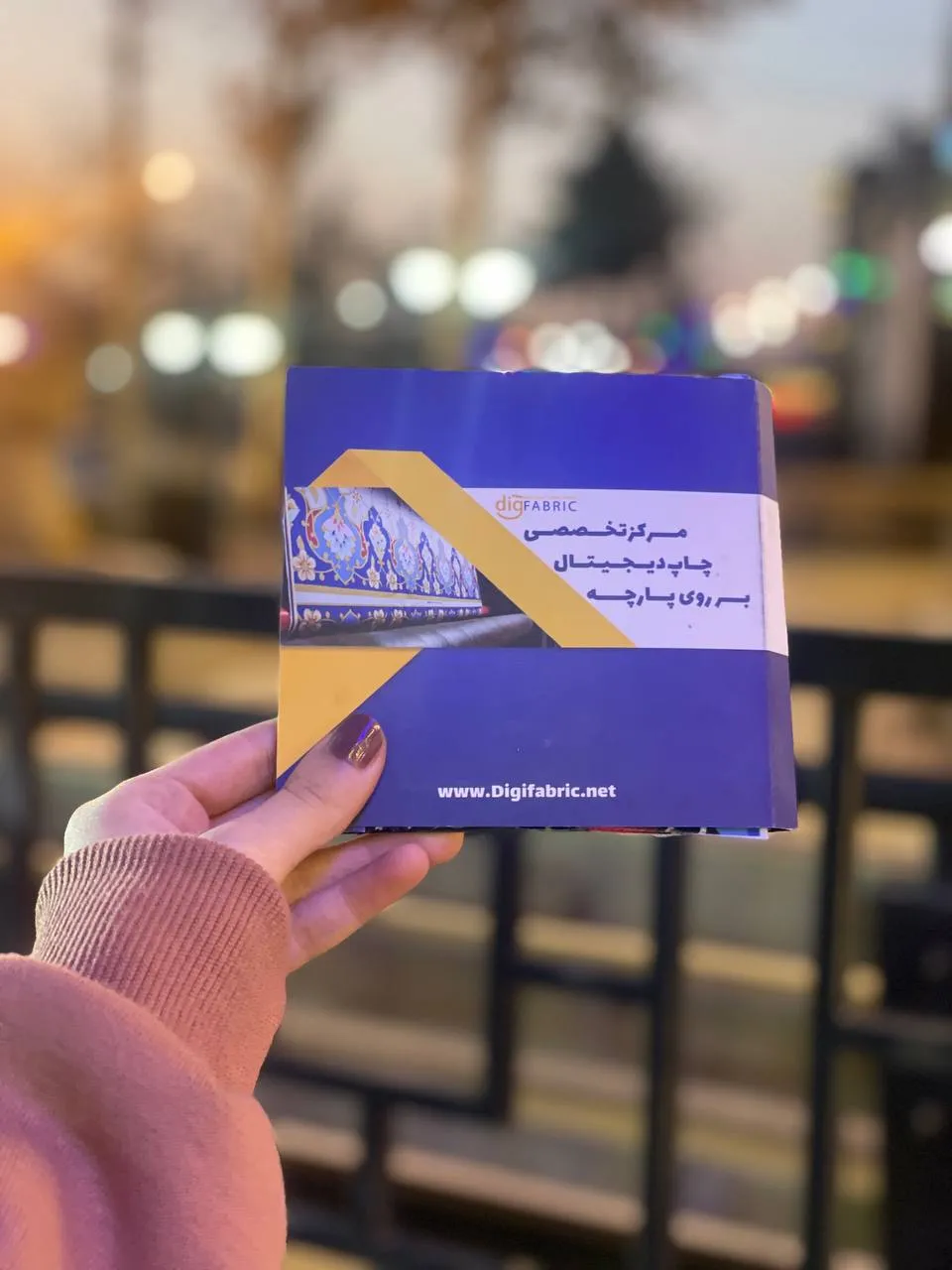 سمپل کوچک پارچه دیجی‌فابریک