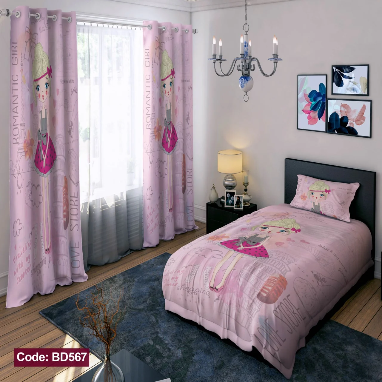 ست روتختی و پرده کد BD567 BD567 1