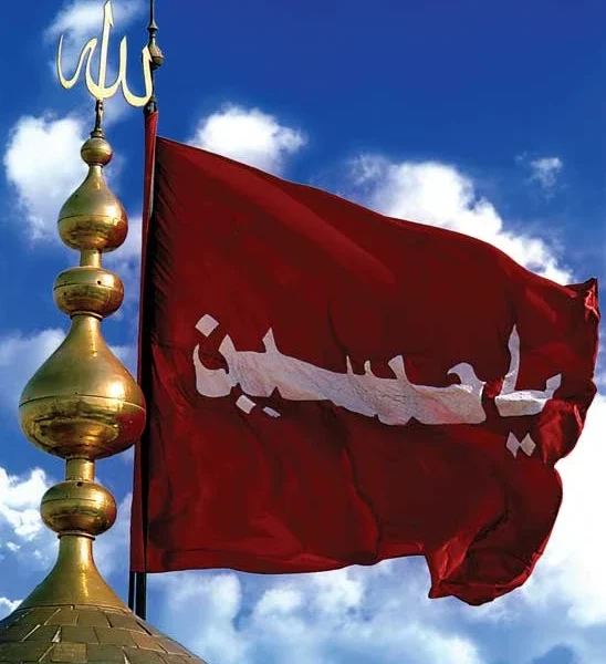 طرح مذهبی پرچم حرم کد G 713