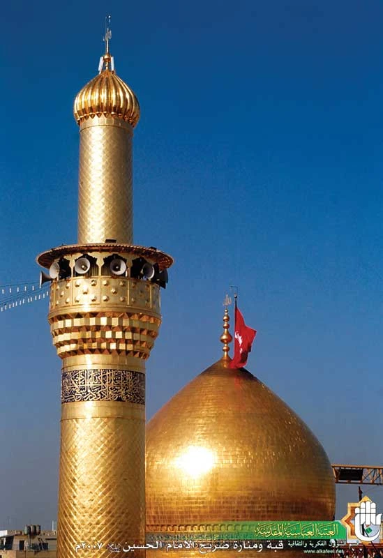 تصویر گنبد و مناره طلایی حرم امام حسین در آسمان آبی