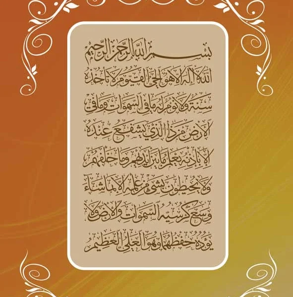 طرح کد G 723