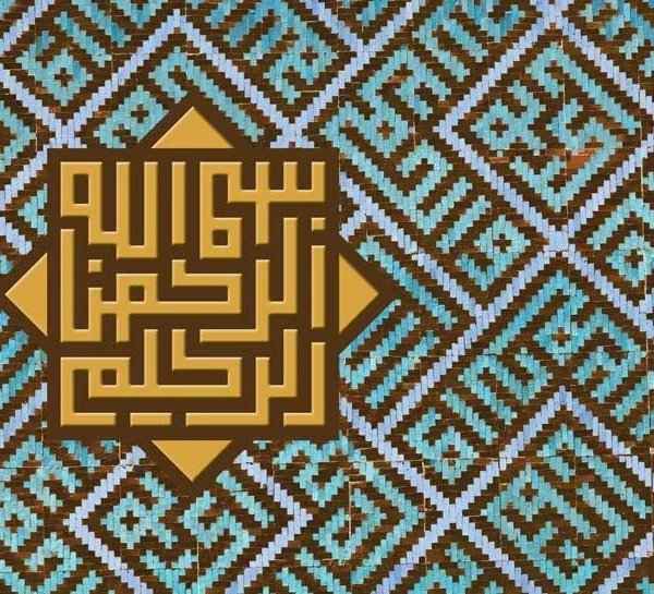 طرح کد G 732