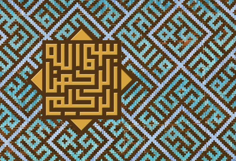 طرح کد G 732 G 732