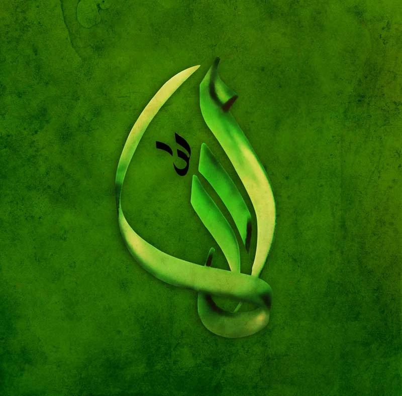 طرح مذهبی با متن الله به رنگ سبز روی زمینه سبز