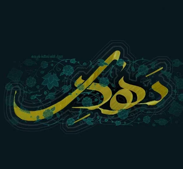 طرح مذهبی نقش نور کد G 740