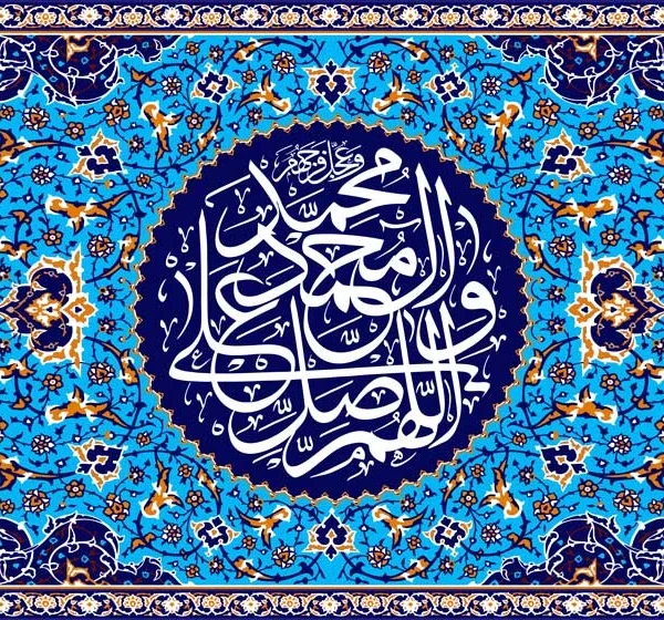طرح مذهبی صلوات کد G 743
