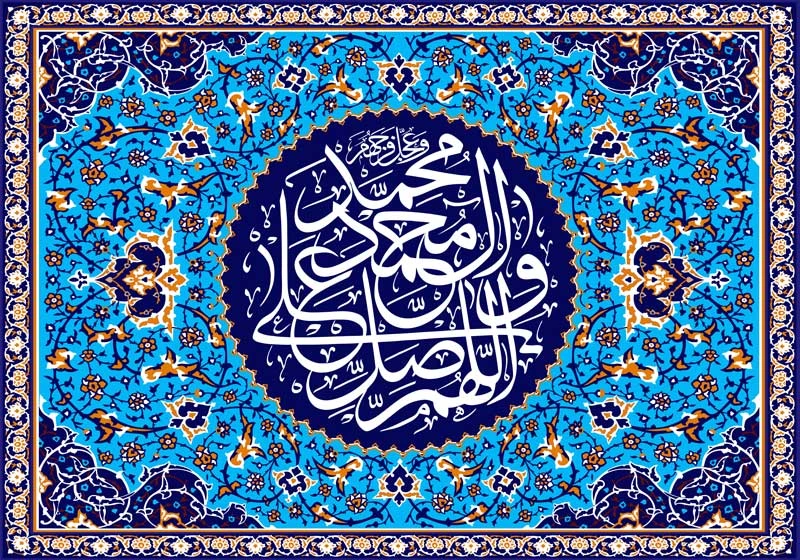 طرح کاشی مسجد با نقش صلوات به رنگ‌های آبی و سرمه‌ای