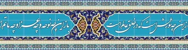 طرح مذهبی بیت کد G 775