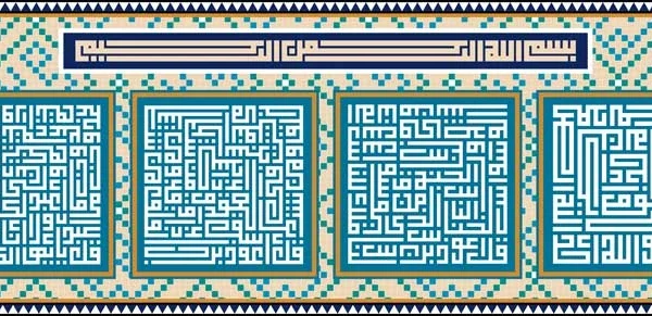 طرح مذهبی کاشی مسجد کد G 807
