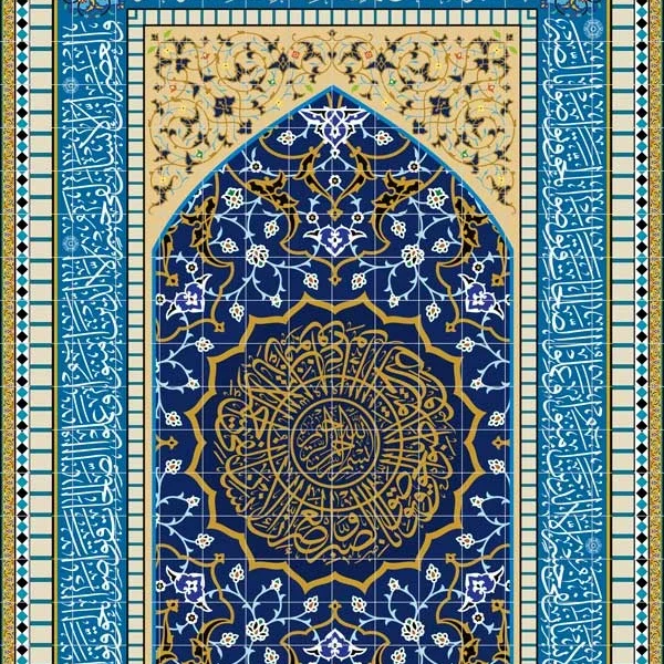 طرح مذهبی نگار کاشی کد G 916