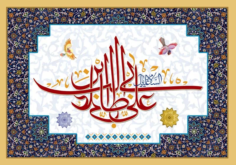 طرح مذهبی با خطاطی و نقوش گلدار و پرنده