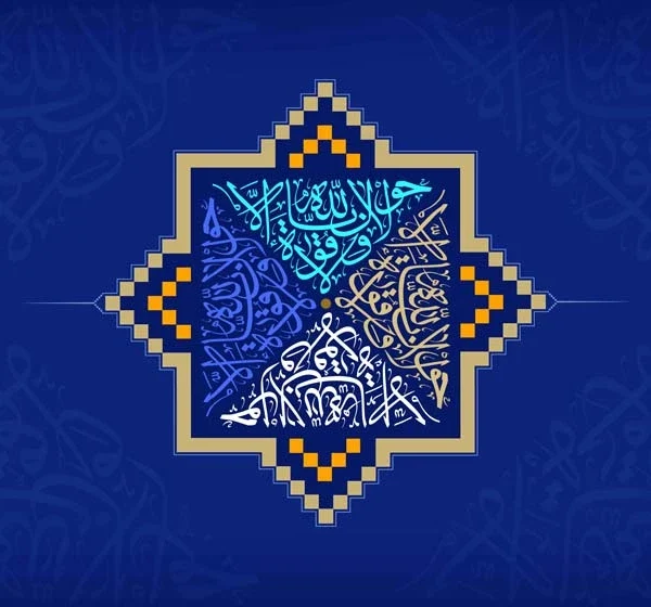 طرح مذهبی سوره کد G 929