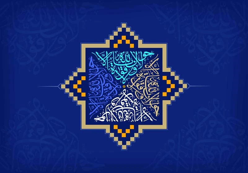 طرح مذهبی با خطوط نستعلیق و رنگ‌های سرمه‌ای و خاکستری