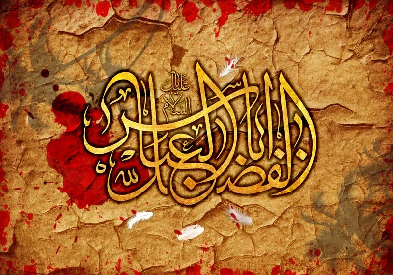 طرح مذهبی ابوالفضل العباس با خطاطی طلایی و لکه‌های قرمز روی زمینه کهنه