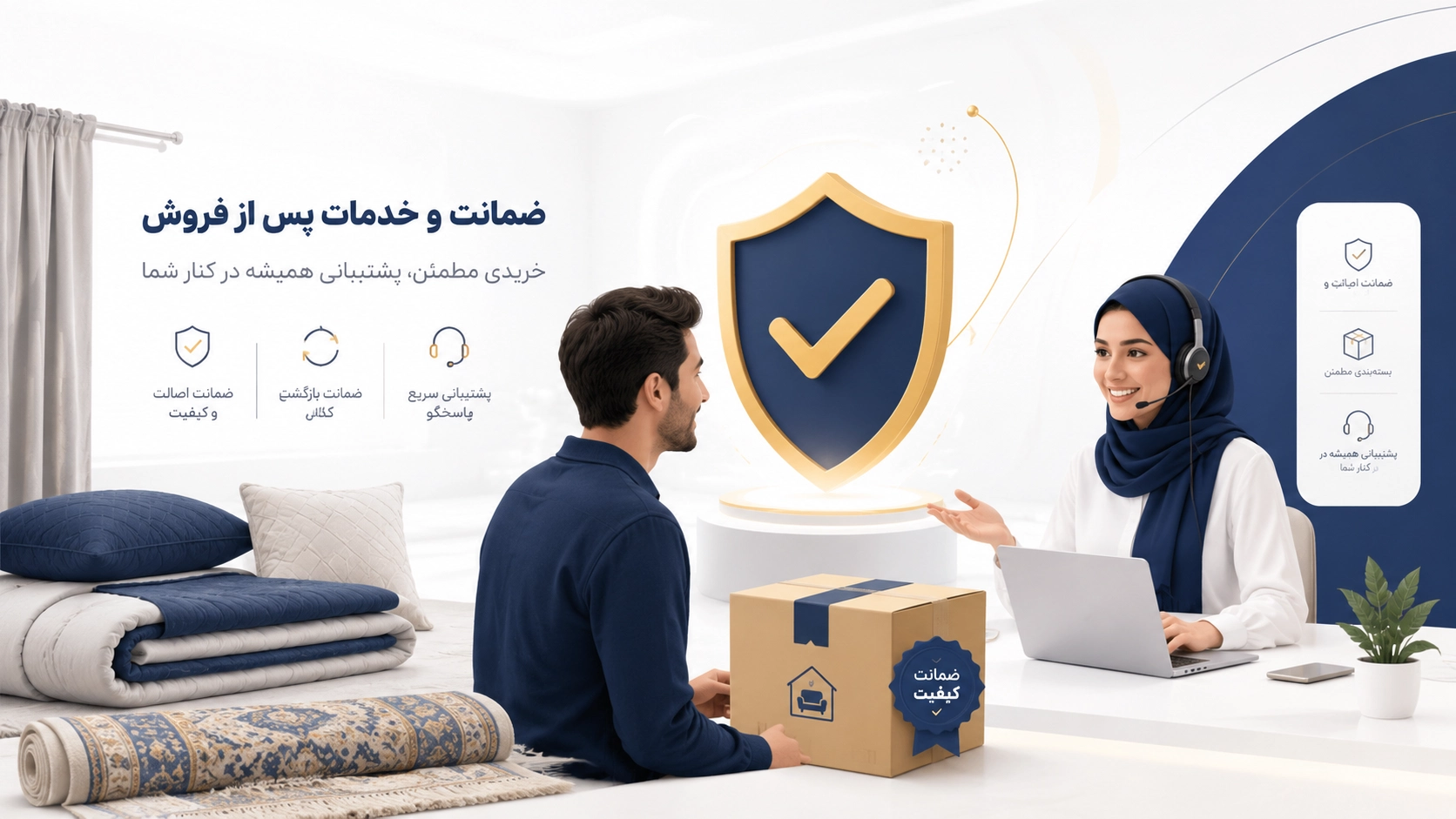 ضمانت کیفیت و خدمات پس از فروش محصولات دیجی فابریک