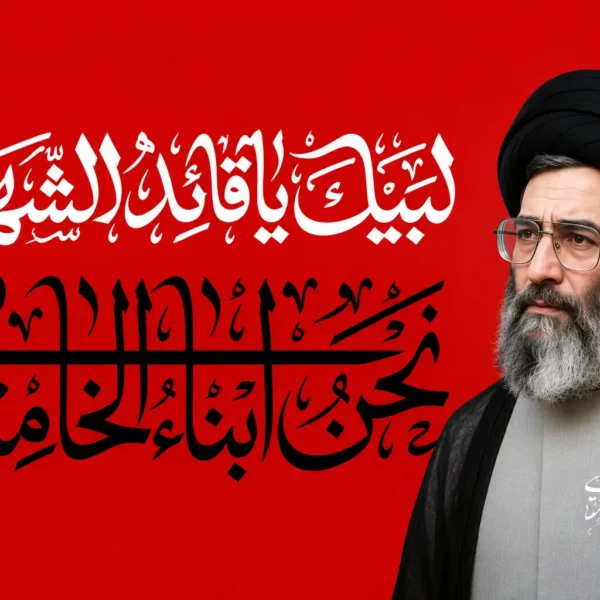 پرچم لبیک یا قائد شهید  زمینه قرمز با تصویر آقا سایز سفارشی