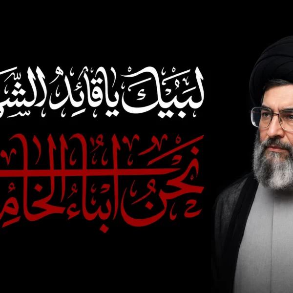 پرچم لبیک یا قائد شهید  زمینه مشکی با تصویر آقا سایز سفارشی